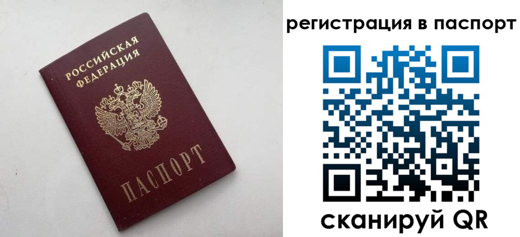 временная регистрация 2025 в Нижегородской области