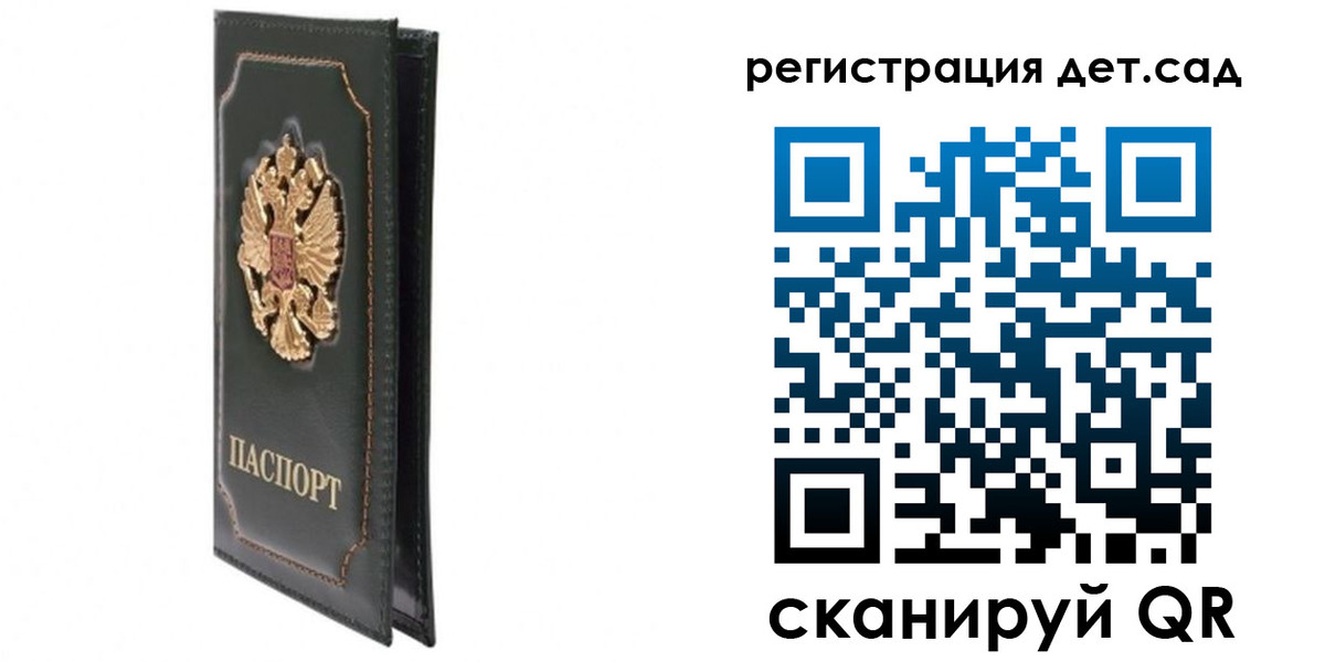 временная регистрация гарантия в Нижегородской области