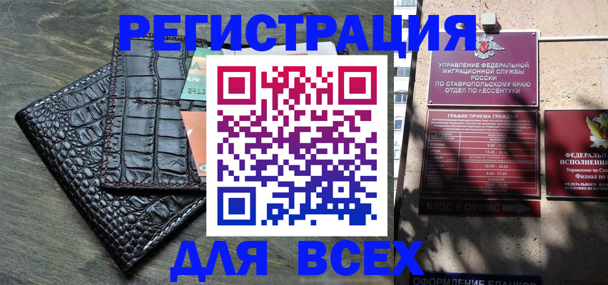 миграционный учет в Нижегородской области