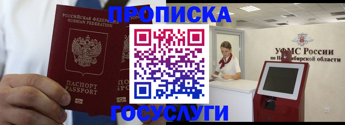 регистрация в Нижегородской области