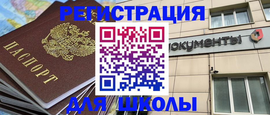 прописка гарантия в Нижегородской области
