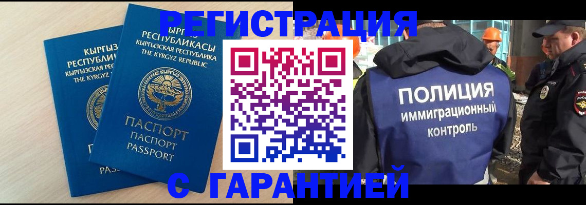пропишу в квартире в Нижегородской области